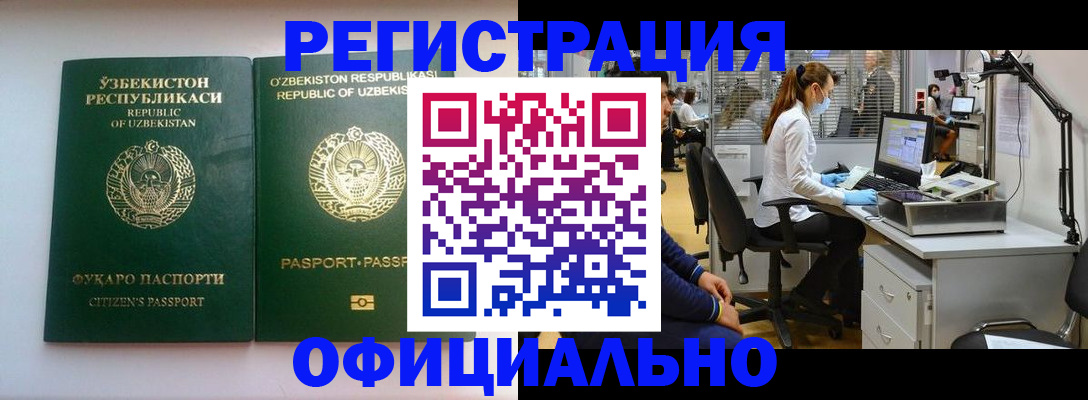 прописка для военкомата в Карпинске