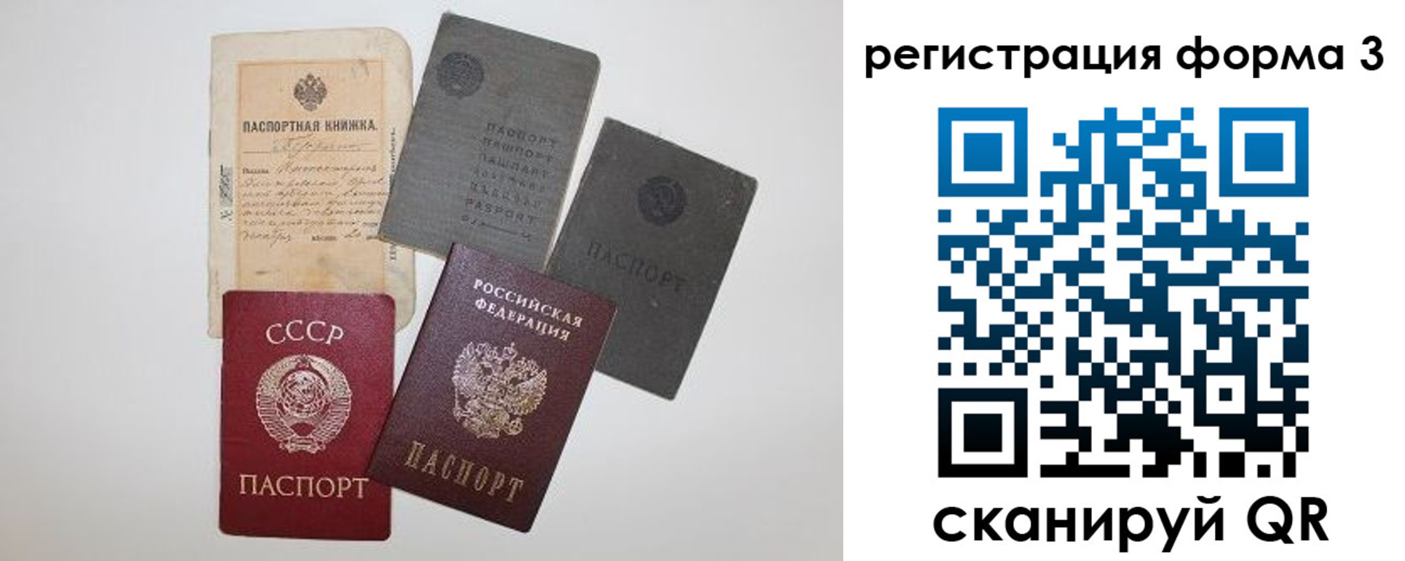 форма 3 в Карпинске