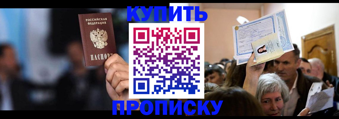 пропишу в квартире в Карпинске